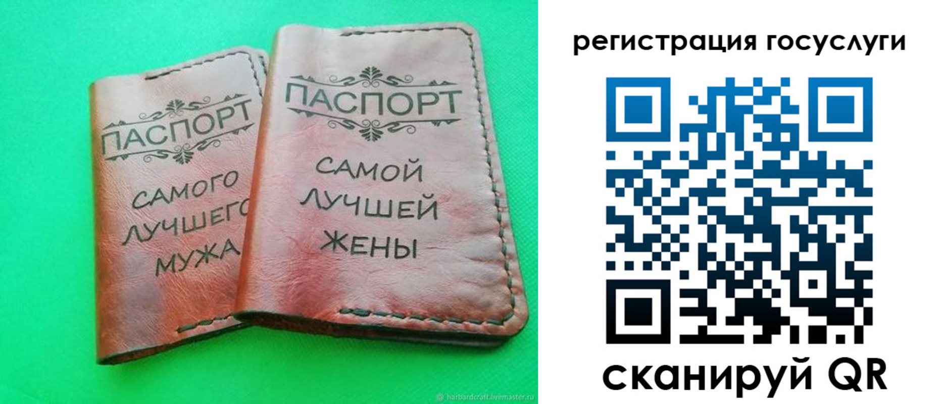 регистрация для школы в Фурманове