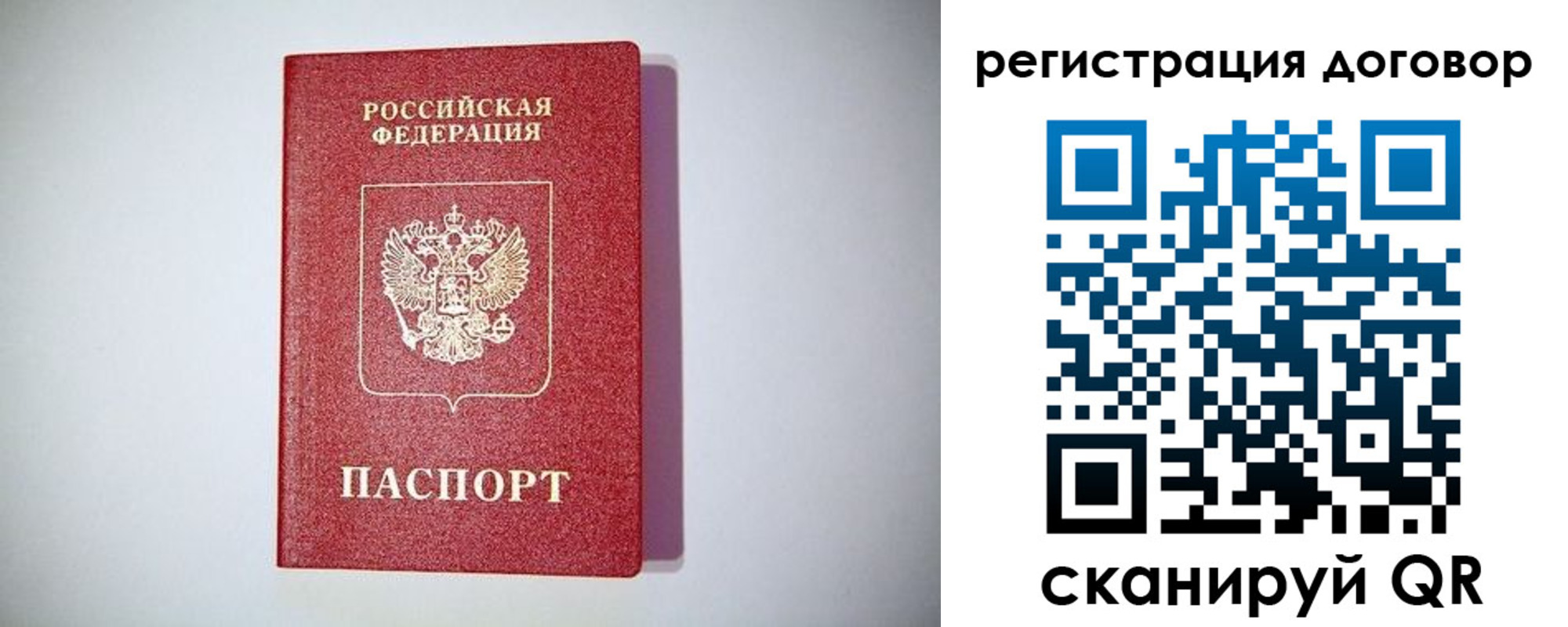найти адрес прописки в Фурманове