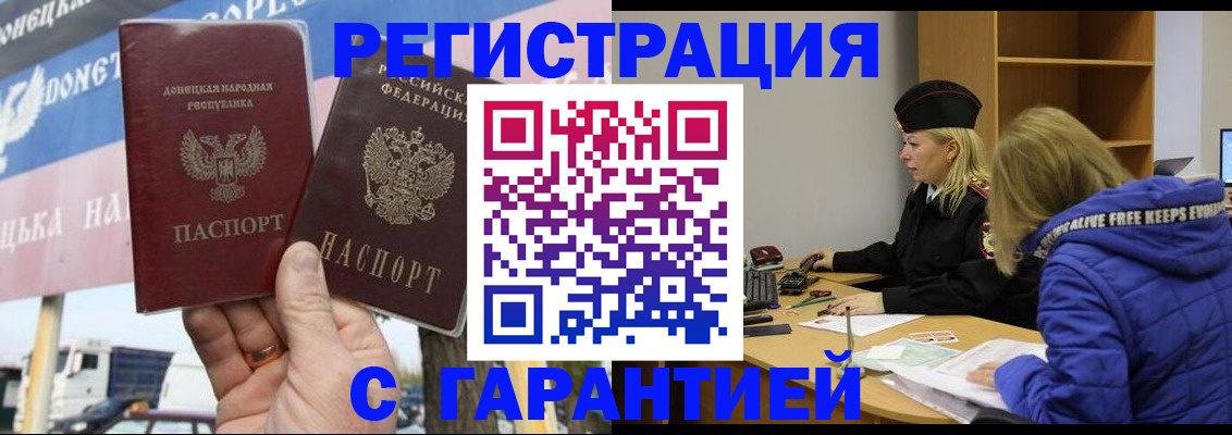пропишу в квартире в Фурманове