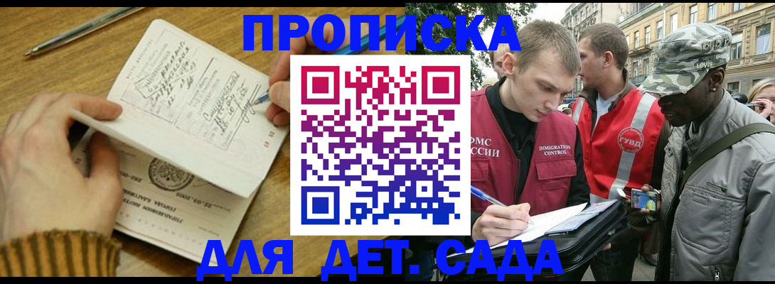 найти адрес прописки в Фурманове